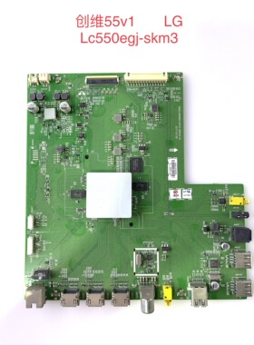 原装创维50/65/58H7 55V1主板5800-A8H660-0P00
