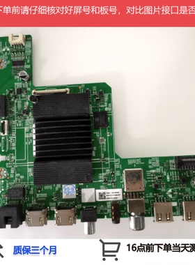 酷开70J3主板N012406-002337-002 A7A941屏SDL700WY 测好发