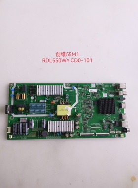 原装创维55M1 SC55D主板5800-A8H460-1P00/10屏RDL550WY