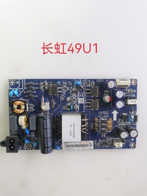 长虹49D2PS 49U1/50A3U电源板JUC7.820.00194091 692.00197550