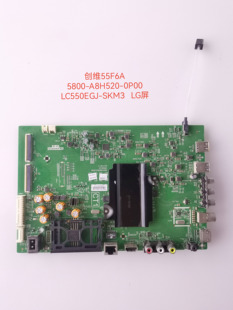 原装创维55F6A/G3/V7 主板5800-A8H520-0P00/1P00 屏 LC550EGJ-