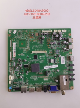长虹LED32/48/42/43A9000i/3DTV55/46/860I主板JUC7.820.00045283