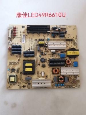原装康佳LED49R6610U LED50R6680AU电源板35018928 34011135