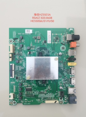 原装海信 HZ55/65E5A/52A液晶电视机主板RSAG7.820.8408