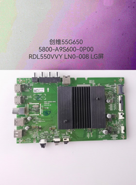 创维55/50G650/G50/A10/H6/65G35/7S主板5800/44-A9S600-0/2P00