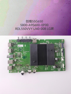 创维55/50G650/G50/A10/H6/65G35/7S主板5800/44-A9S600-0/2P00