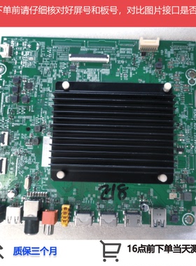 海信75V3H-X主板RSAG7.820.13199 屏HD750Y1U62-T0L