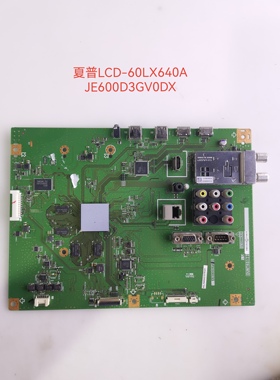 原装 夏普 LCD-46/60/52LX640A 主板QPWBXG122WJN2