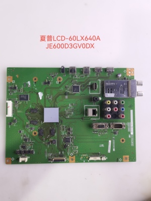 原装 夏普 LCD-46/60/52LX640A 主板QPWBXG122WJN2