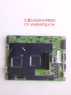 三星UA55 C屏CY 78HU9800J 02173B VH055FSLV1H 主板BN41 原装