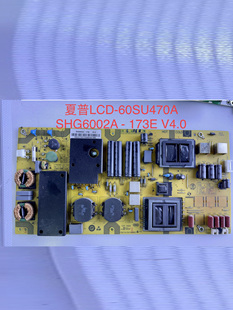 夏普LCD-60SU470A 60TX4100A电源板SHG6002A-173E 25-DB5155-X2P1