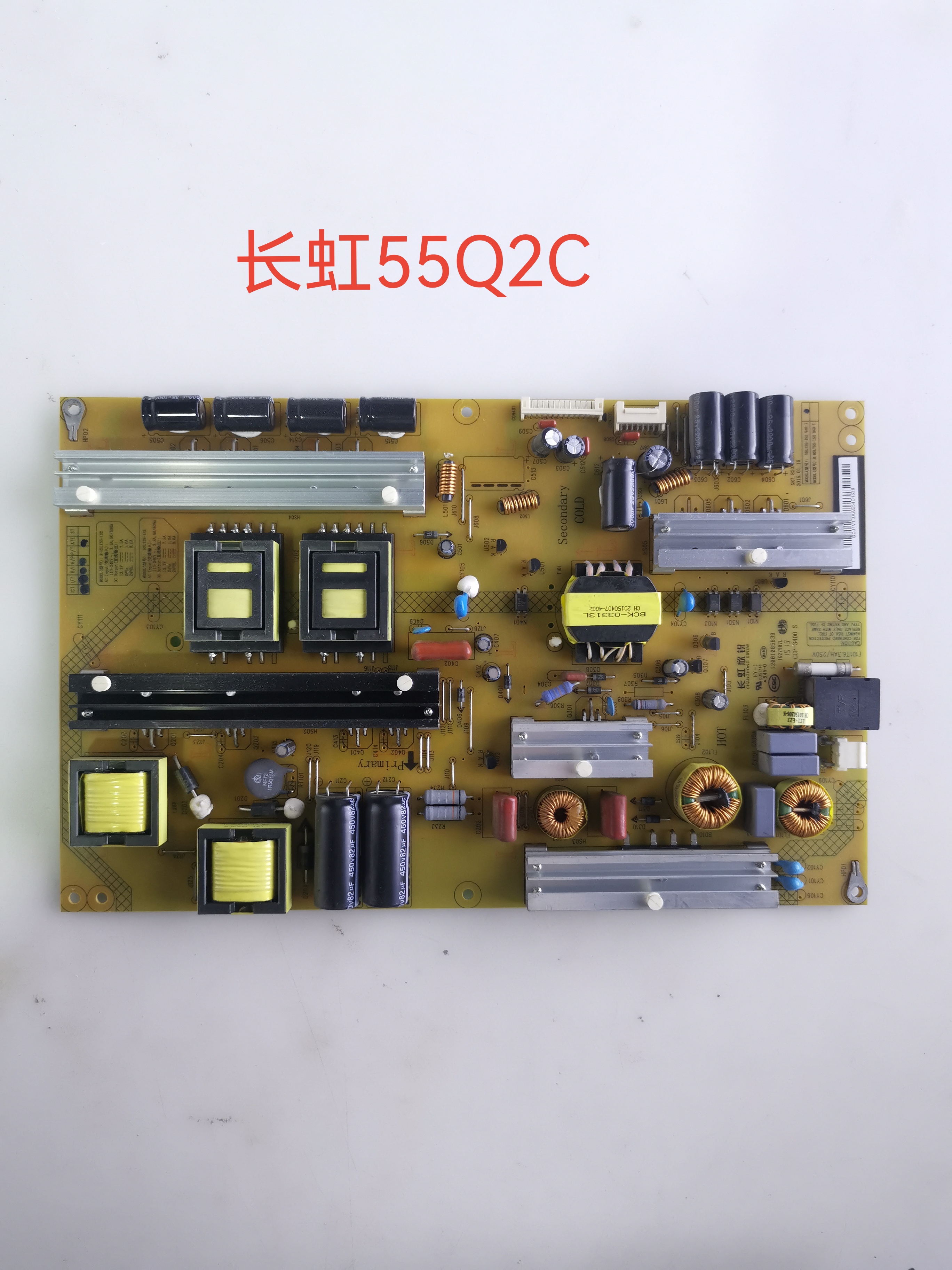 长虹55Q2C原装全新电源板 HSL75S-1S2 9A0-I