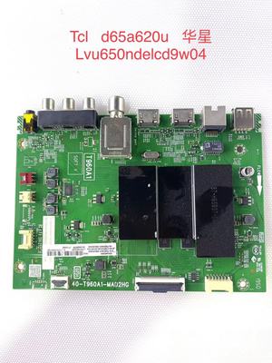原装TCLD65A620U 65L2主板 40-T960A1-MAD2HG 屏 LVU650NDELCD9