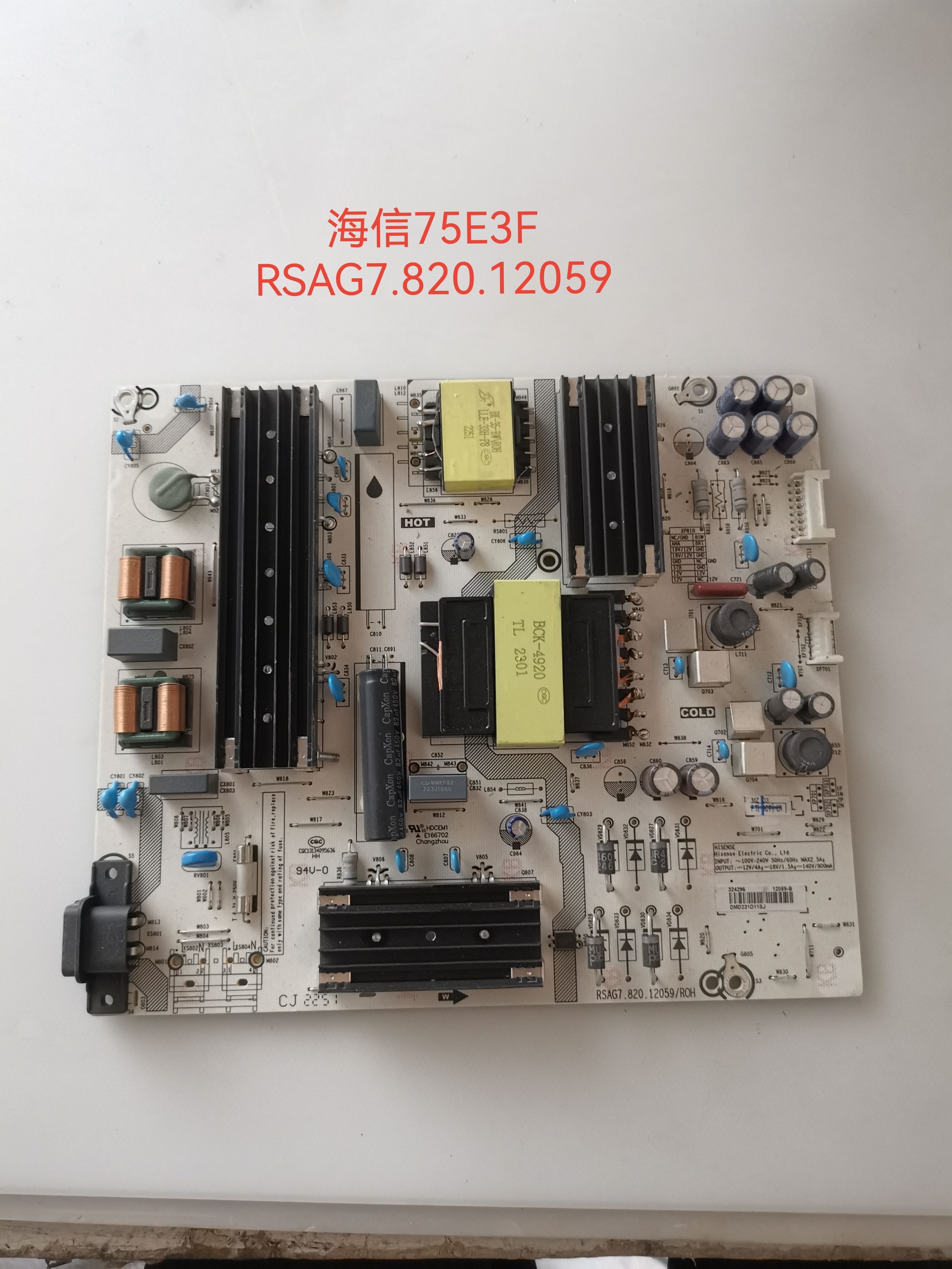 原装拆机 海信 75A55A 75E3F 电源板 RSAG7.820.12059/ROH