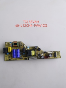 原装TCL 55V6M 55L680/D10 55L2电源板40-L12CH4-PWA1CG/PWF1CG