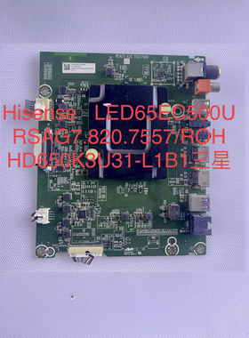 海信LED65N3000U LED65EC500U主板RSAG7.820.7557 HD650K3U31-L1B