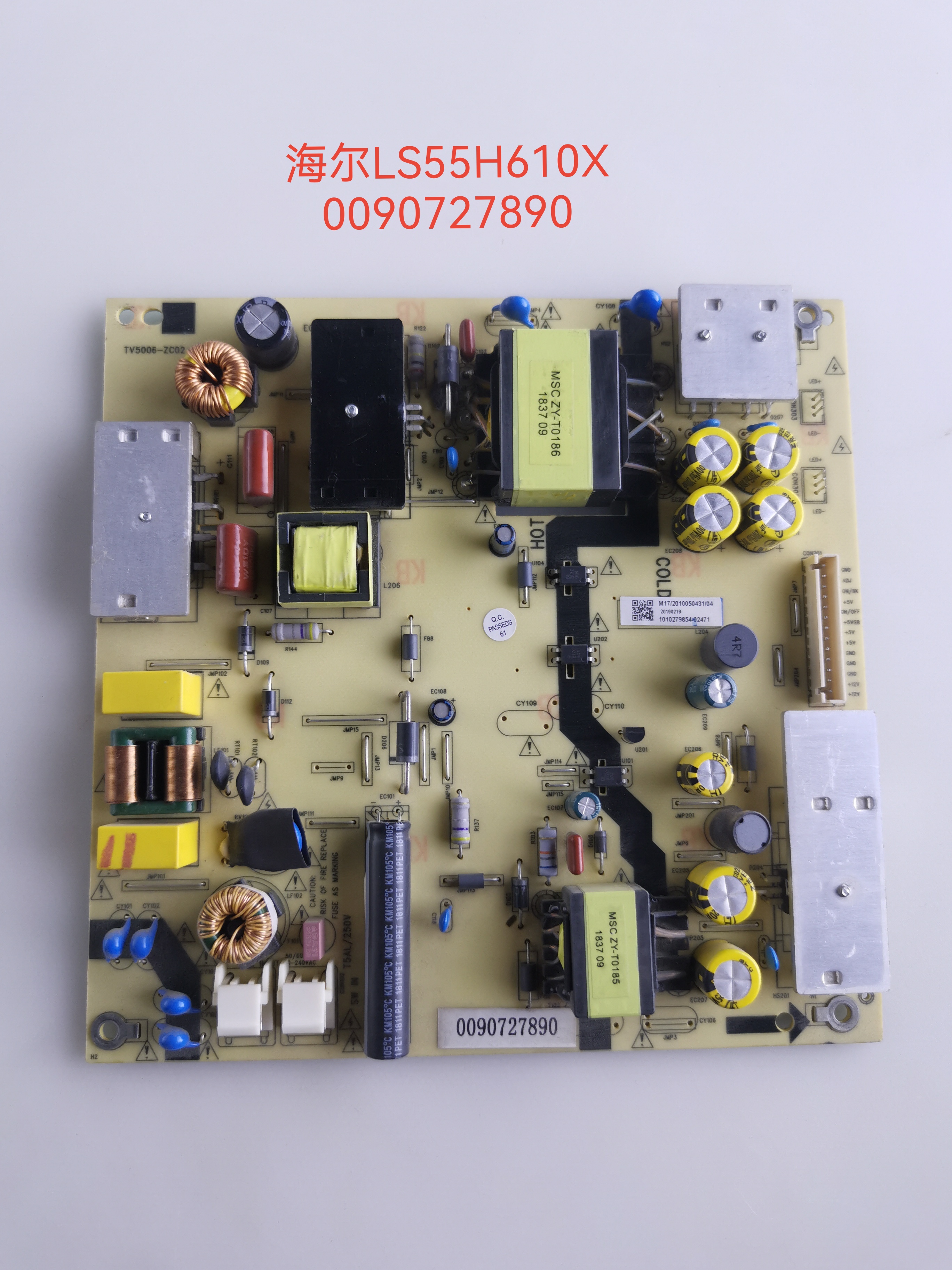 原装海尔LS55H610X LU50K82 58C51 55H3电源板 TV50060090727890