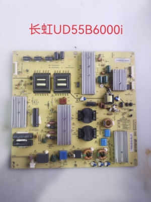 FSP250S-4SF01长虹UD65B6000i UD55B6000i/D原装电源板