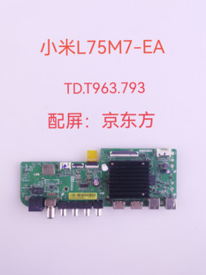 原装小米L55M7-EA L75M7-EA 电视主板TD.T963.793