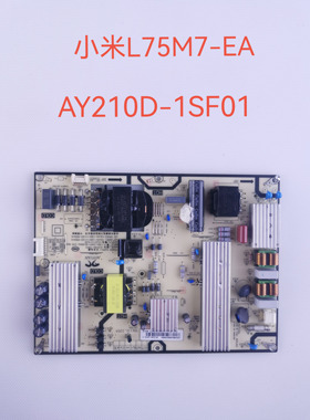 原装液晶小米L75M7-EA L70R8-A电源板AY210D-1SF01 KB-5150