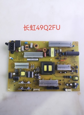 原装长虹49Q2FU电源板XR7.820.477V1.4 HSL50D-4SJ 110