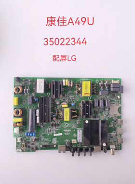 原装康佳A/T49U LED49K5100/50G500主板35022344屏1054YT  490SFD