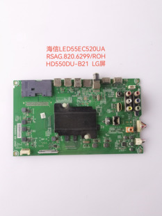 海信LED55/43EC520UA LED65K300U主板RSAG7.820.6299