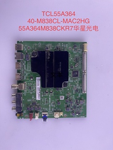 原装TCL 55A464 55A950C主板40-M838CL-MAC2HG屏LVU550NDEL