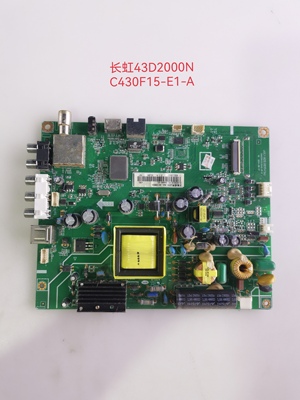 原装长虹43N1 43/39D2000N 主板JUC7.820.00104193屏可选