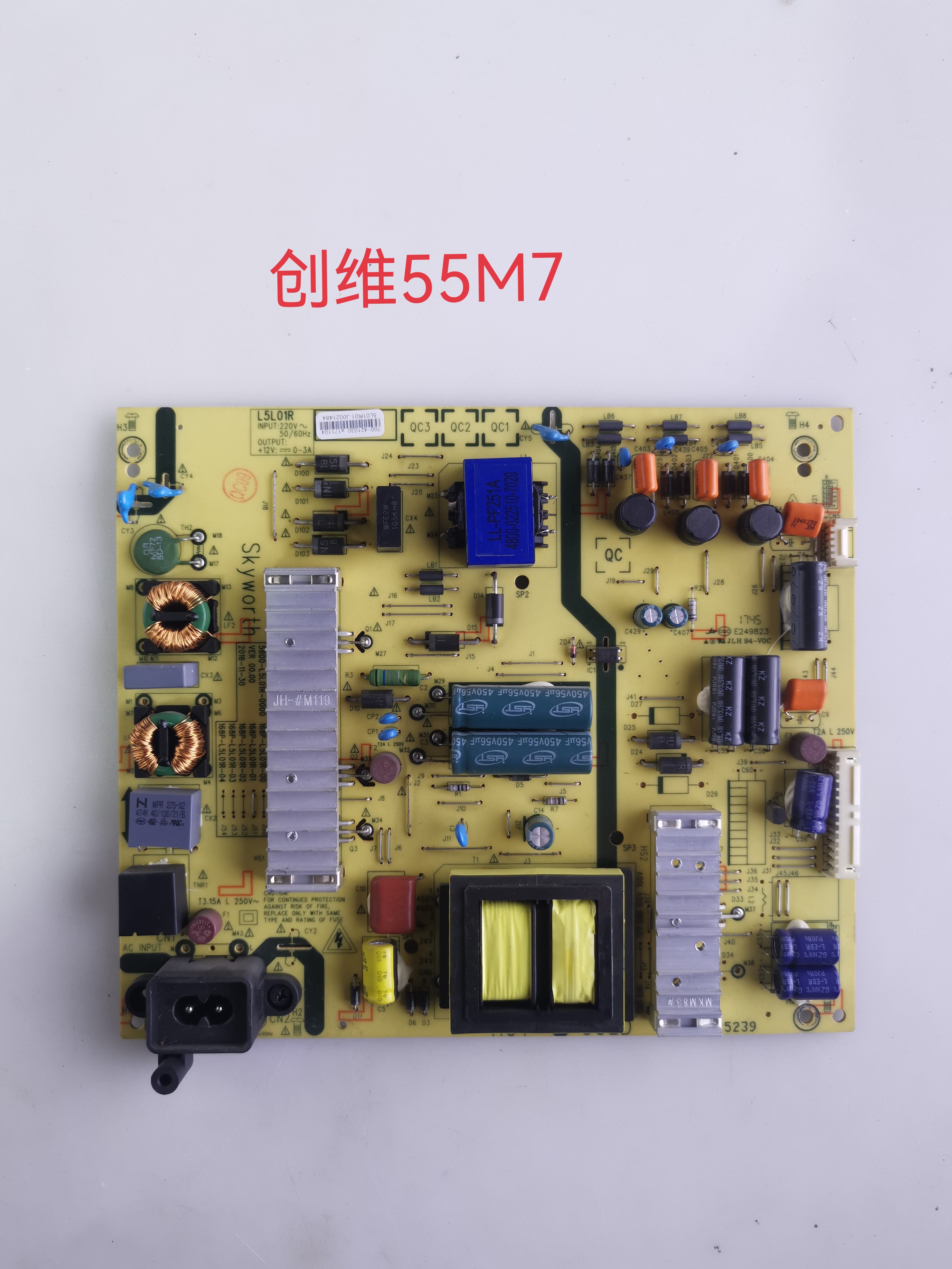 原装创维55M5E 55M7 55X5E电源5800-L5L01R-0000 168P-L5L01R-00