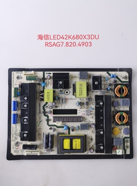 原装海信LED42/50/55K680/600/580X3DU E1UA电源板RSAG7.820.4903