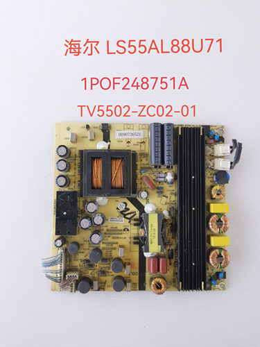 原装海尔LS55AL88U71 U55H3电源板TV5502-ZC02-011 0090726521