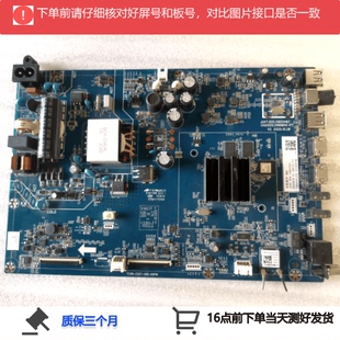 原装长虹55H2060GD主板JUC7.820.100001487配屏C550U19-E10-H
