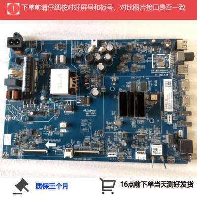 原装长虹55H2060GD主板JUC7.820.100001487配屏C550U19-E10-H