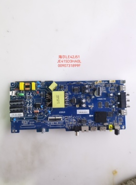 海尔主板42U1 LE42C/31/51 LE42G61 LE42J51 43Z51Z/C51 PRO