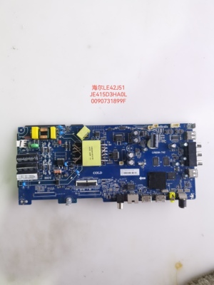 海尔主板42U1 LE42C/31/51 LE42G61 LE42J51 43Z51Z/C51 PRO