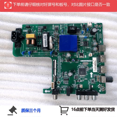 海信HZ43E30D主板TP.VS69D.PB760屏JHD425S1F21-K2测好发