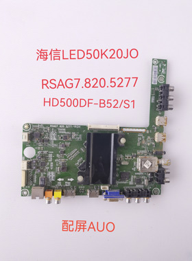 海信LED50/48K20JD 42EC300JD主板 RSAG7.820.5277 屏HD500DF-B52
