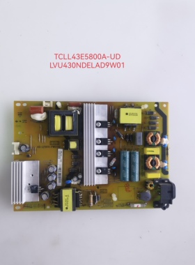 原装TCL L43E5800A-UD D43A620U 40E5800A电源板40-LE9111-PWD1XG
