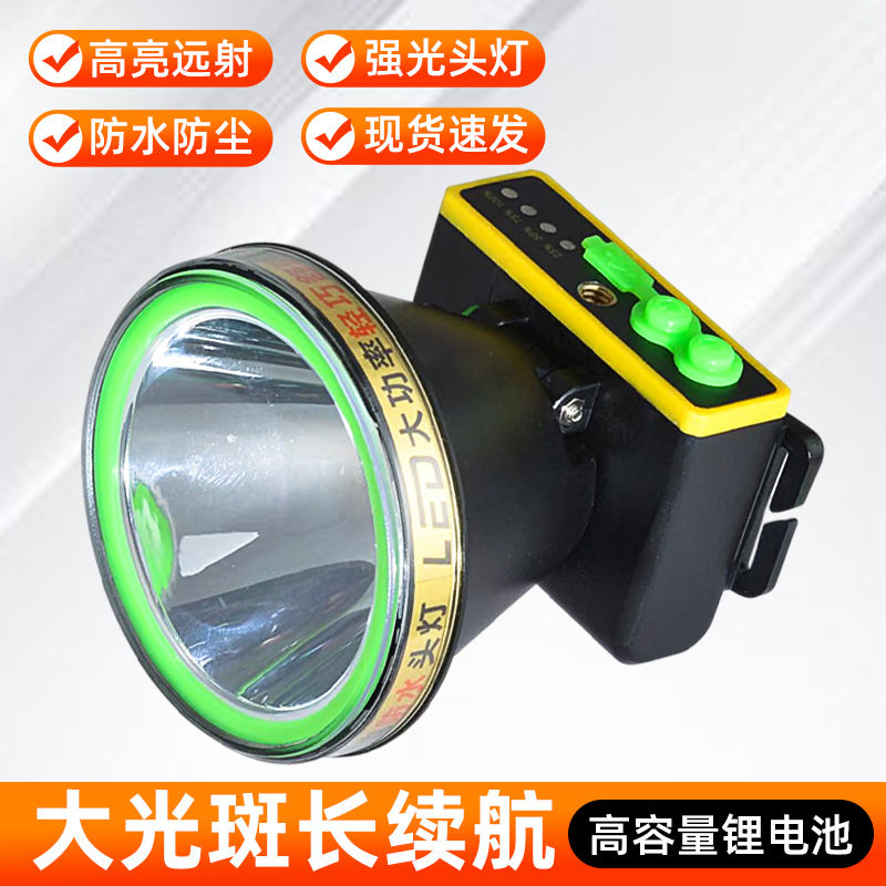 批发ABS超声波照明灯锂电头灯头灯