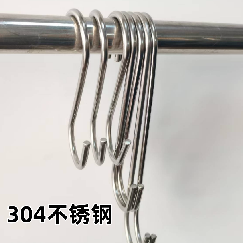 实心304不锈钢挂钩多功能衣勾图片
