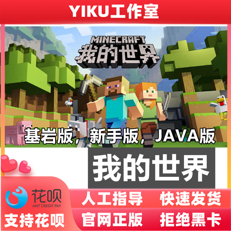 我的世界 我的世界村庄博乐高房子大场景积木动脑益智男女孩拼装 图片价格品牌报价 原仓数据