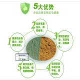 Порошок морских водорослей импортированные рыбные муки