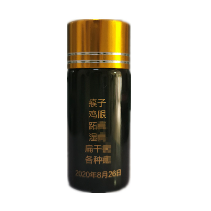 扁平由一抹灵面部小疙瘩干扰素去由灵寻常丝状病毒尤净猴灵膏由