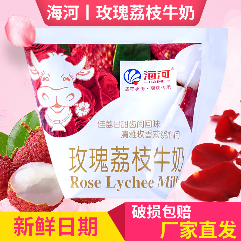【玫瑰荔枝牛奶】新品天津海河牛奶220ml袋装奶糖风味调制乳现货