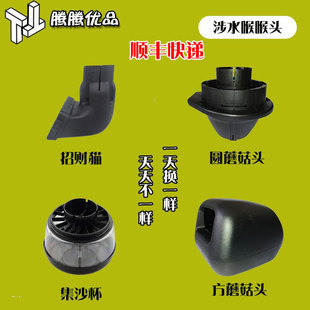 SNORKEL HEAD猎豹陆巡霸道途乐吉姆尼涉水喉喉头弯头集沙杯蘑菇头