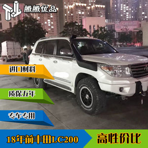 陆巡LC200兰德酷路泽5700涉水喉