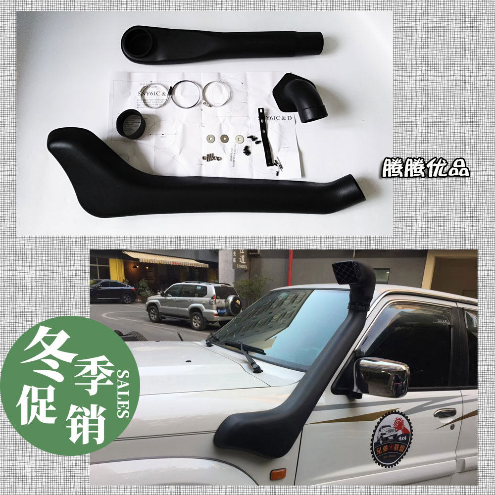 Y61涉水喉器04年后加大进气