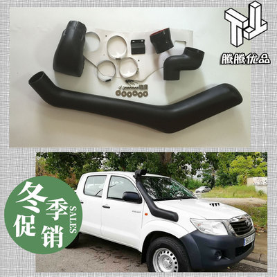 海拉克斯涉水喉器vigosnorkel