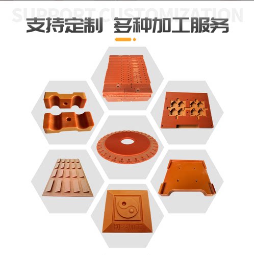 绝缘板电木板CNC雕刻非标定制